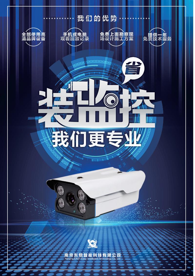 弱电工程包括哪些？终于了解全面了！
